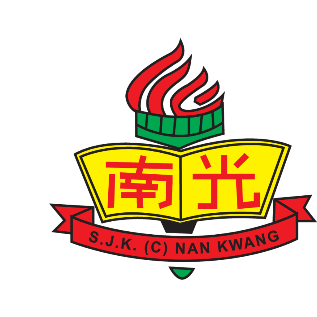 Logo, Unclassified, S.J.K. (C) Nan Kwang