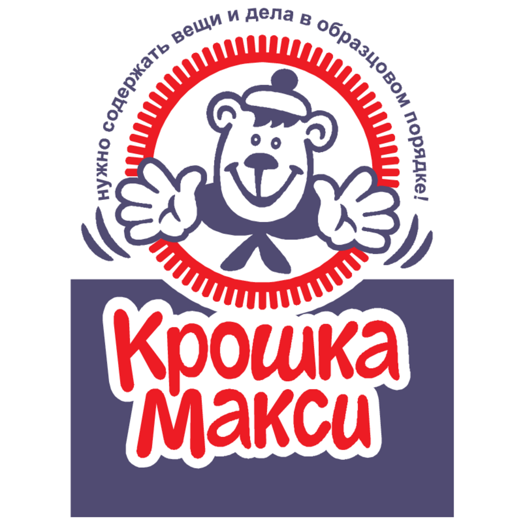 Kroshka,Maksi