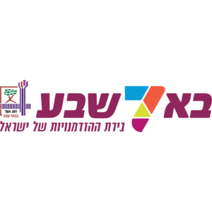 Beer Sheva Logo