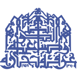 Kuwait Chamber Logo
