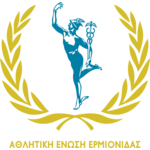 Ae Ermionidas-Ermis FC Logo