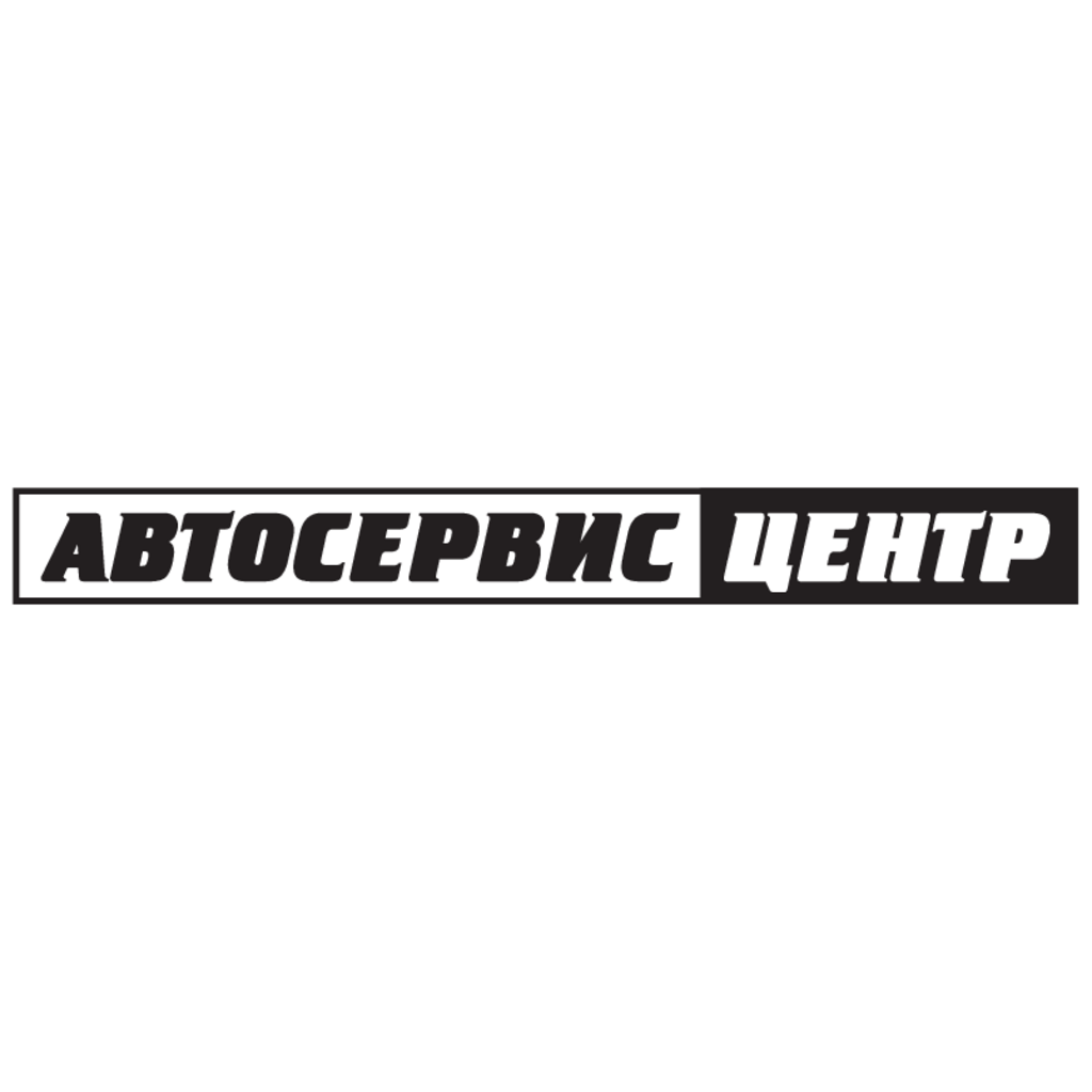 AutoService,Center