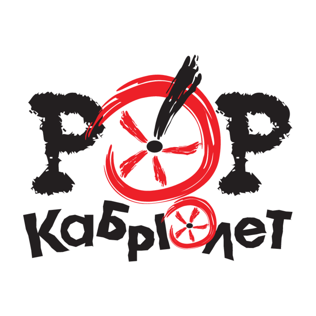 Pop,Kabriolet