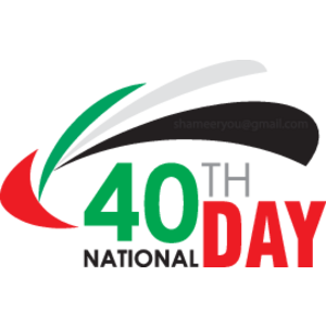 United Arab Emirates 40th National Day Logo