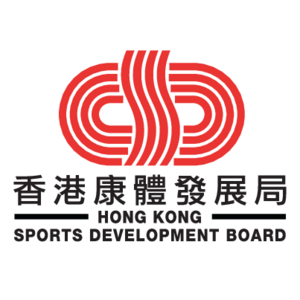 Hong Kong Sports Development Board Logo