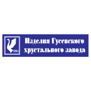 Gusevsky Hrustalny Zavod Logo