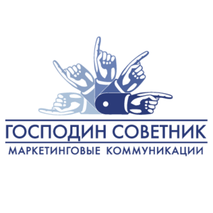 Gospodin Sovetnik Logo