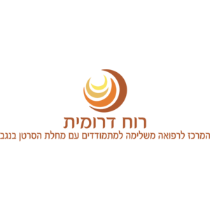 Ruah Dromit Logo