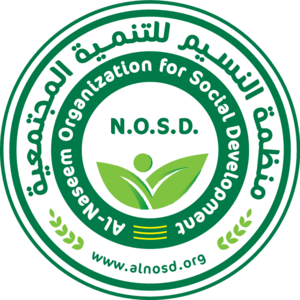 AL-Nasseem Organization For Societal Development Logo