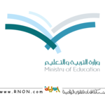 Ministry of Education Logo