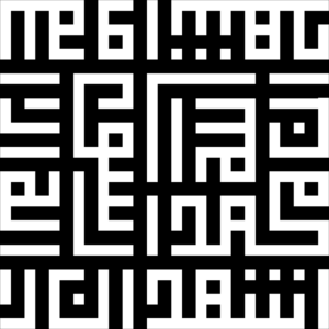 Kaligrafi Syahadat Logo
