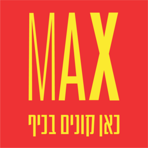 Max Stock Logo